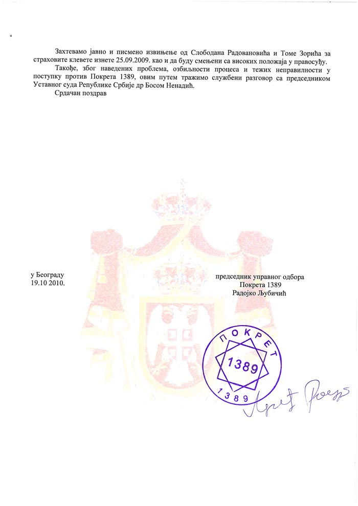 �������� �������� ����